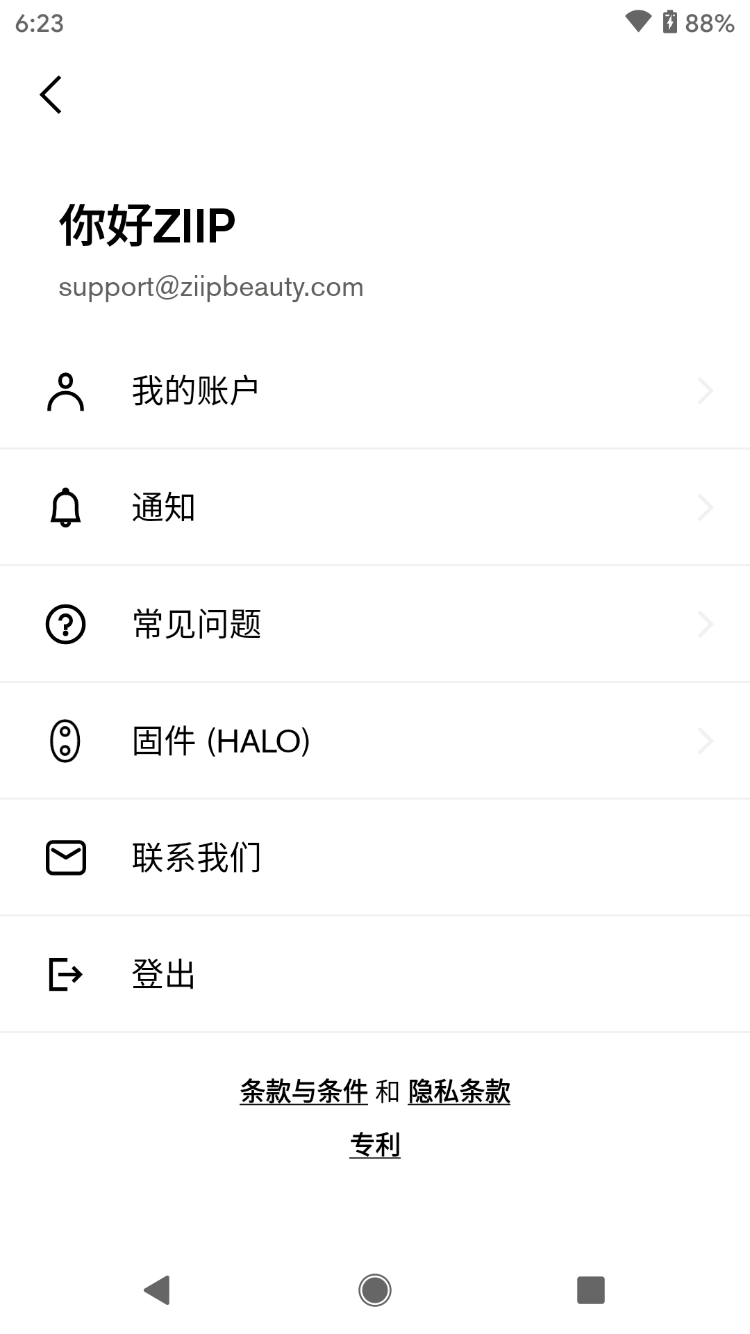 Demo image